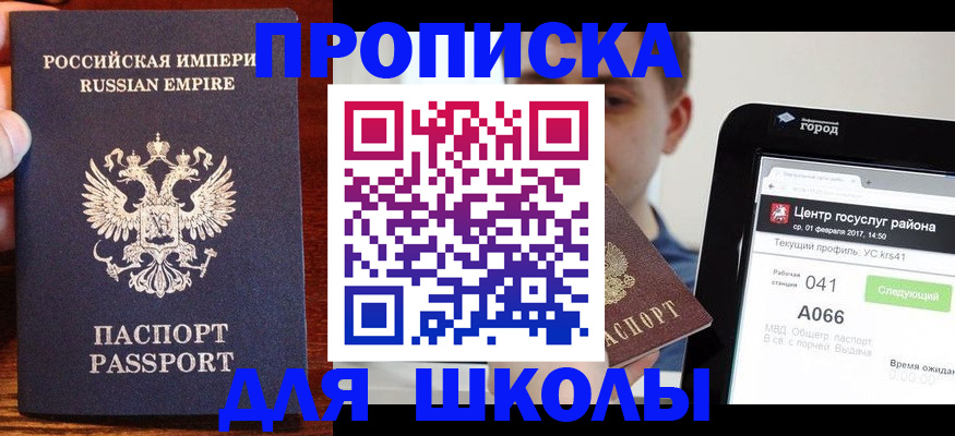форма 3 в Ивантеевке
